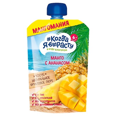 Пюре Манго Ананас с 6 месяцев 180 г Когда я вырасту 85737 1